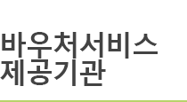 한약센터